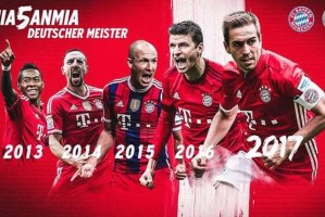  拜仁慕尼黑主场大胜登顶德甲积分榜  